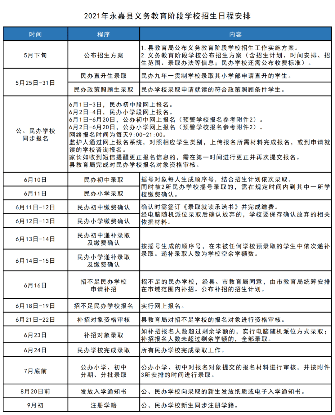 2025年澳门今晚特码会中什么,精选解析与未来展望