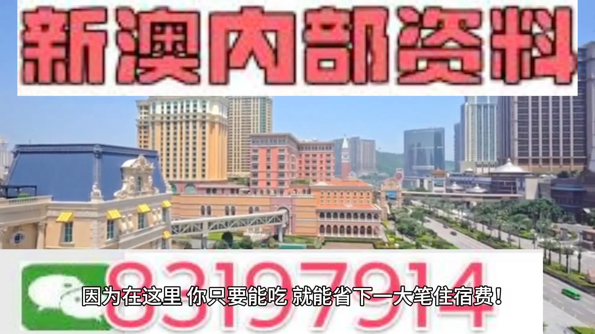 2024-2025年澳门全年正版资料开好彩实用释义，与解释落实