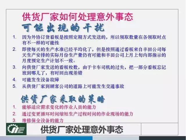 2025年澳门最精准免费资料大全全面释义、解释与落实