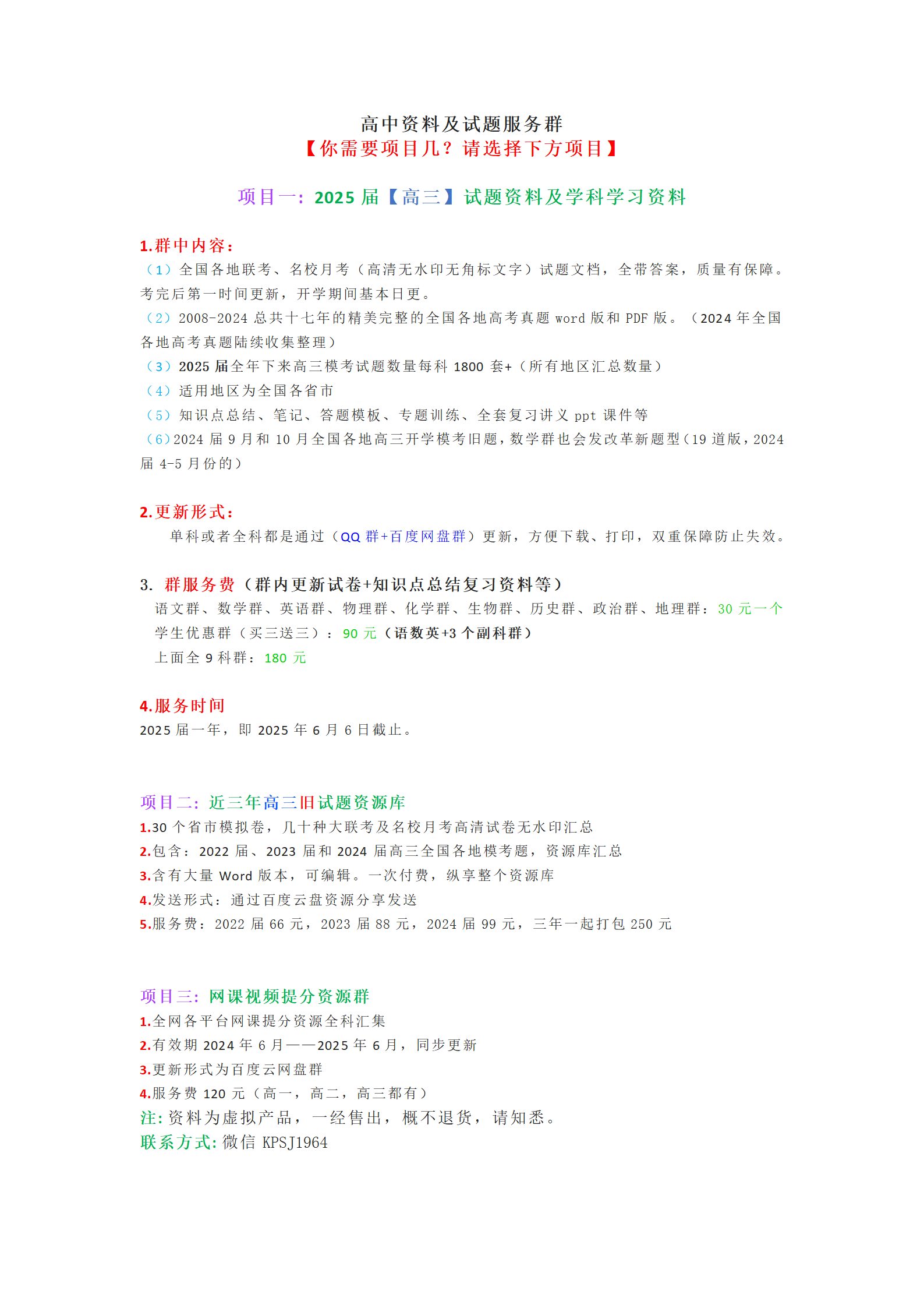 新澳2024-2025正版资料大全-全面释义解释落实