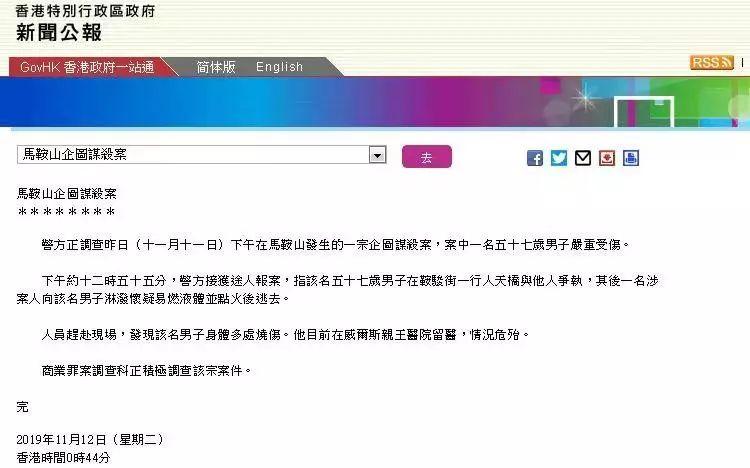 新澳今天晚上9点30分-警惕虚假宣传,精选解析落实