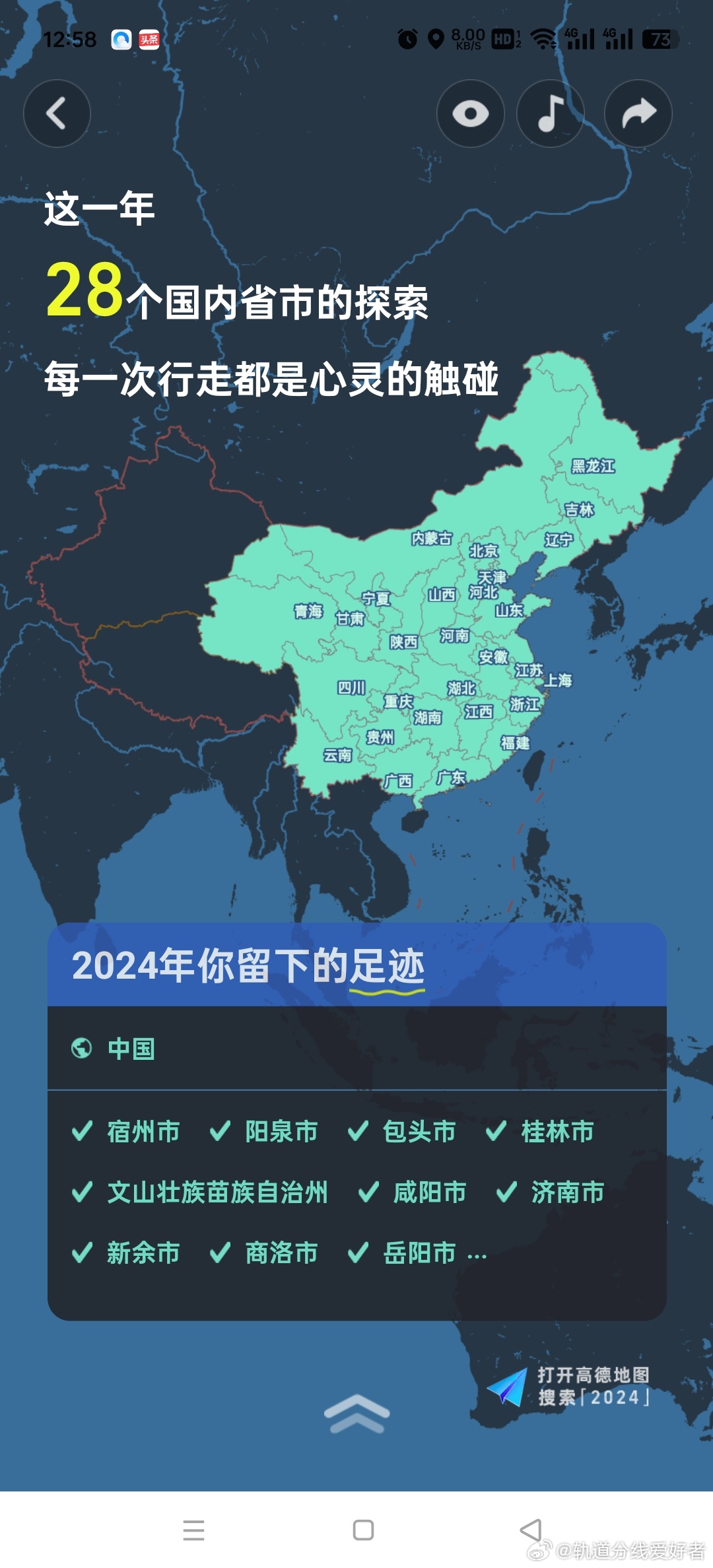 2025新澳门和香港全年资料精准正版全面释义、解释与落实