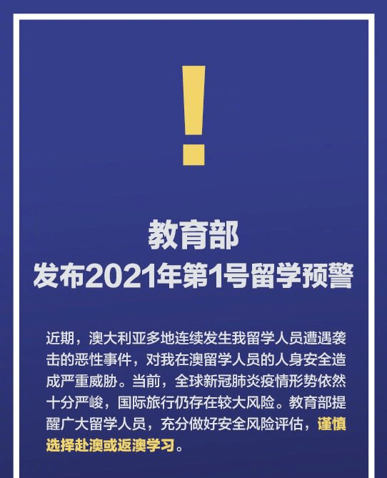 2025新奥最精准免费大全;实用释义解释落实