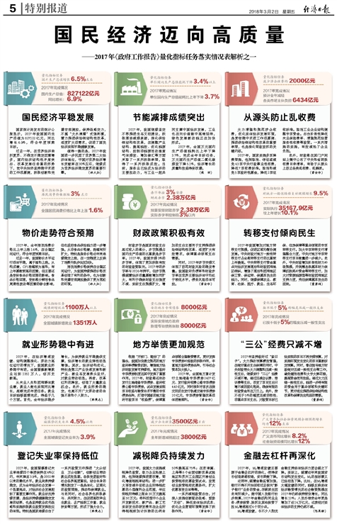 新澳门与香港今晚平特一肖,精选解析、解释与落实