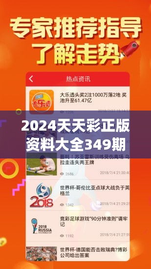 2025年全年资料彩免费资料,精选解析、解释与落实