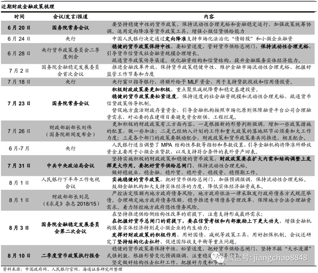 新澳门一码一码100准确,全面释义与解释