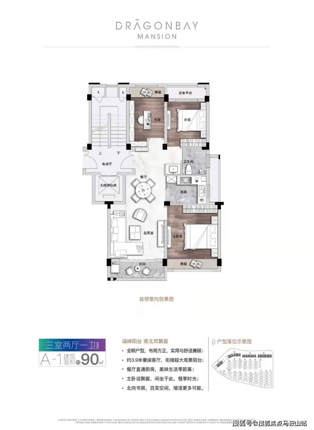 2025年新澳门正版资料,精选解析与未来展望