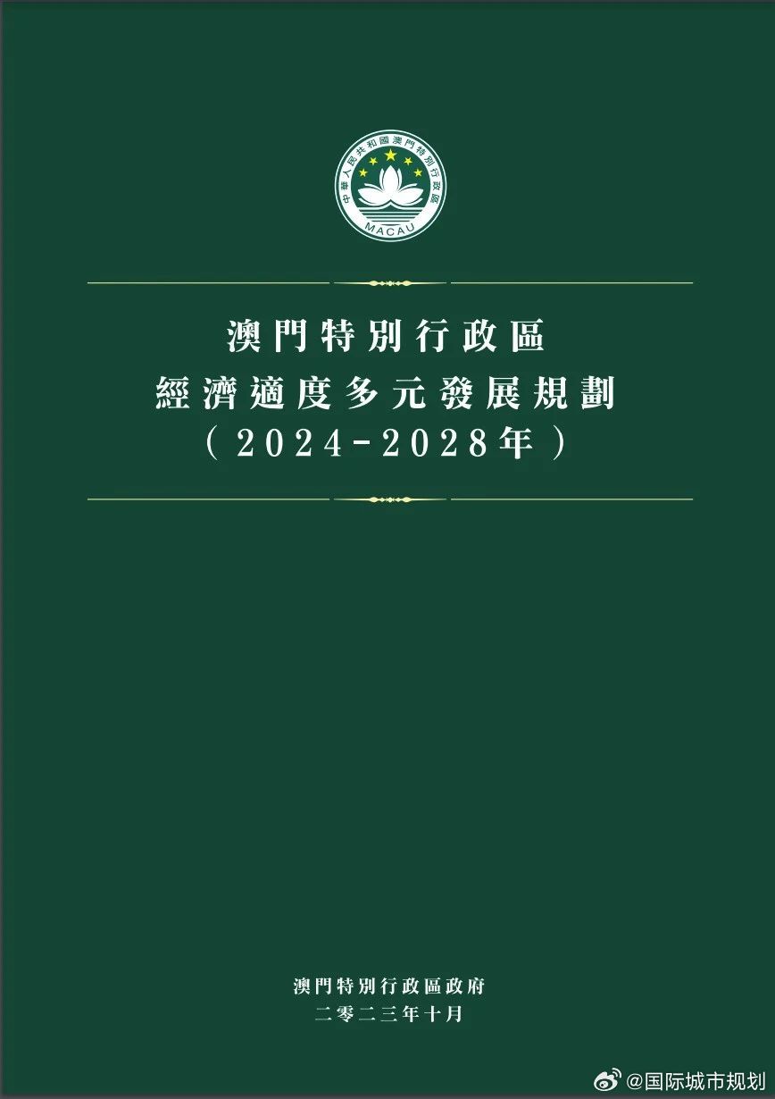 2025澳门正版精准免费,精选解释落实展望