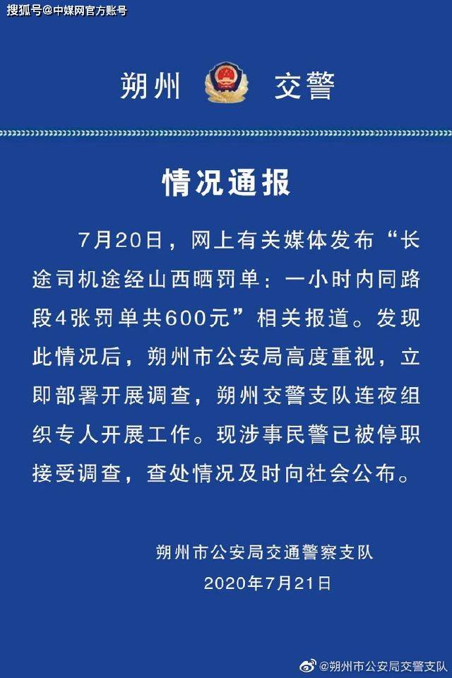 2025澳门与香港一码一肖一特一中是合法的吗,精选解析、解释与落实