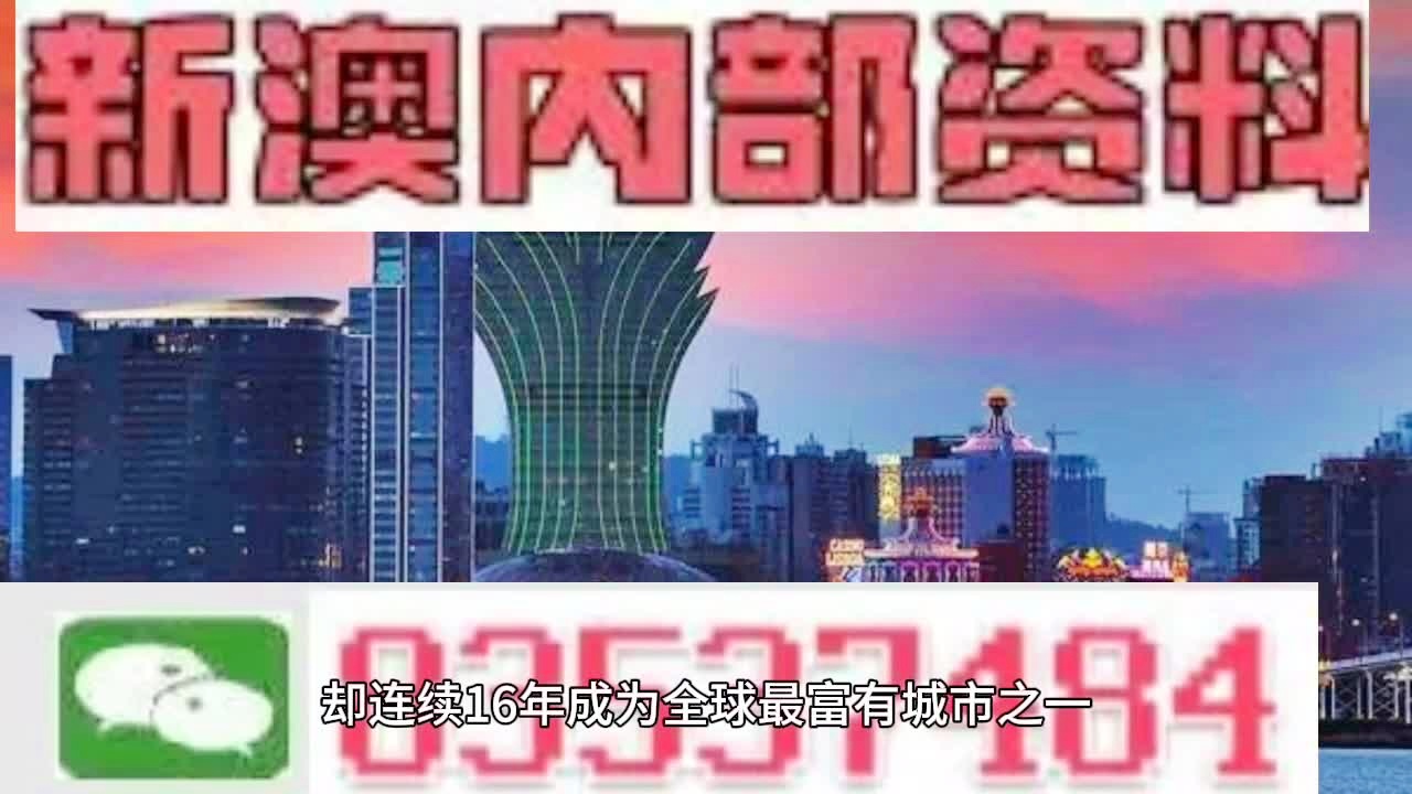 2025澳门精准正版免费,精选解释落实展望